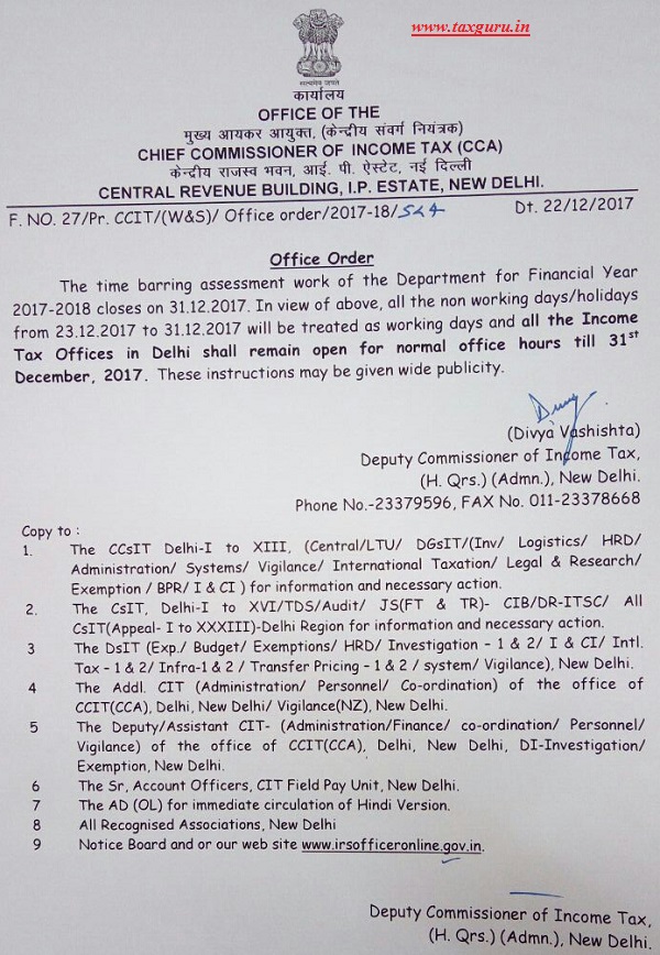 Delhi Income tax offices to remain open from 23.12.2017 to 31.12 2017