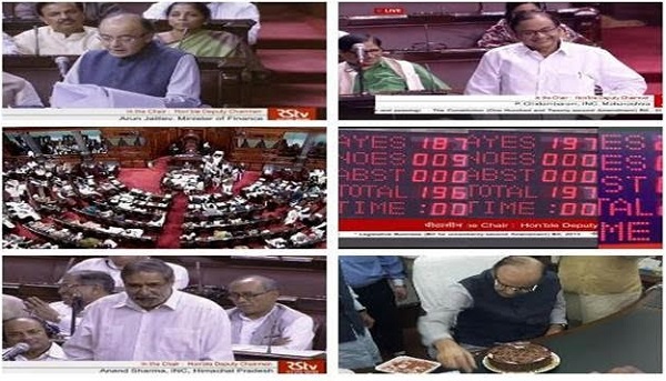 GST Debate Rajya Sabha