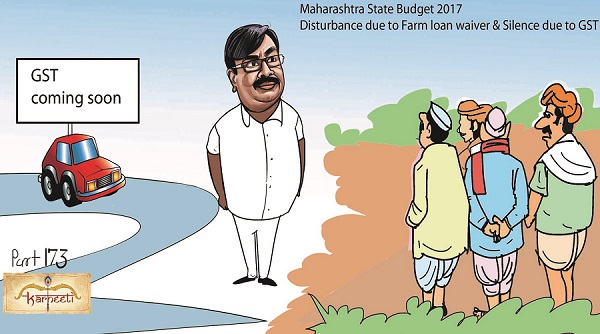 Maharashtra State Budget 2017