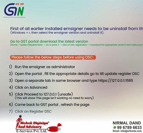 GST DSC Issue