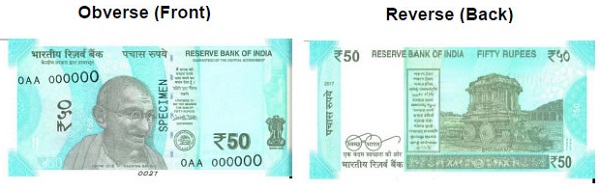 New Rs. 50 banknote