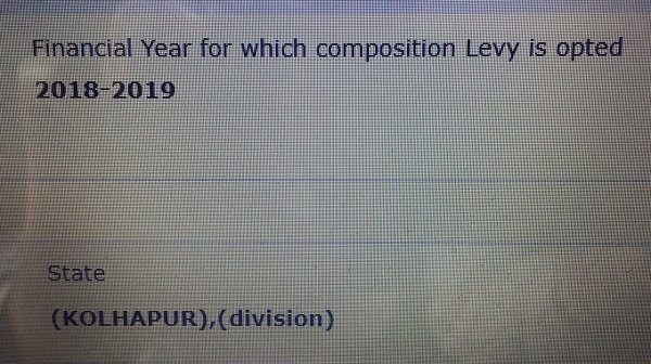 Not able to opt for composition scheme under GST for FY 2017-18? Image 8