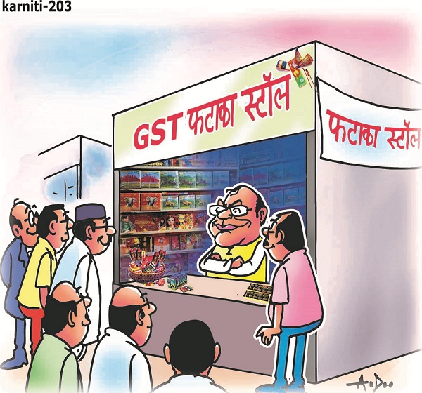 Enjoy the Crackers Stall of GST!