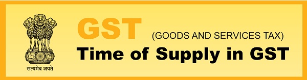 Time of Supply in GST
