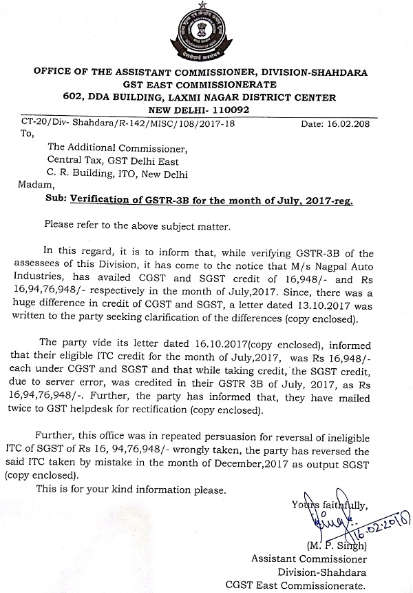 Verification of GSTR-3B