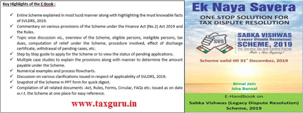E-Book on Sabka Vishwas (Legacy Dispute Resolution) Scheme, 2019