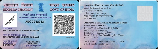 pan-cards-now-printed-with-enhanced-quick-response-code