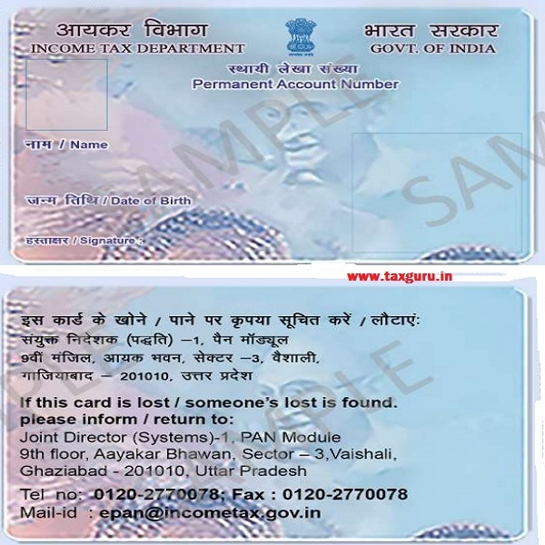 allotment-of-instant-pan-through-aadhaar-based-e-kyc