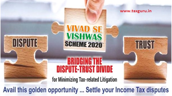 Vivad se vishwas scheme 2020