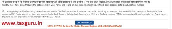 Aadhar OTP