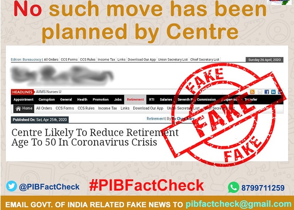 No reduction in retirement age of Central Government employees