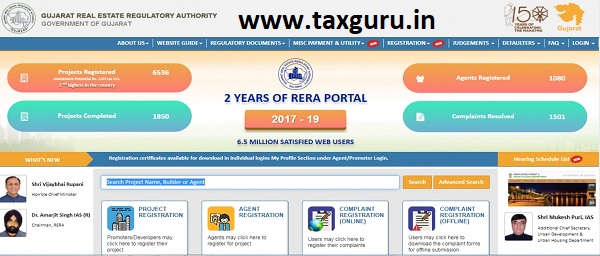 Step 1 Open Gujrera website homepage