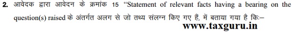 ITC of GST on Premium paid to DICGC by Banks 2