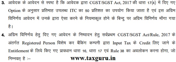 ITC of GST on Premium paid to DICGC by Banks 3