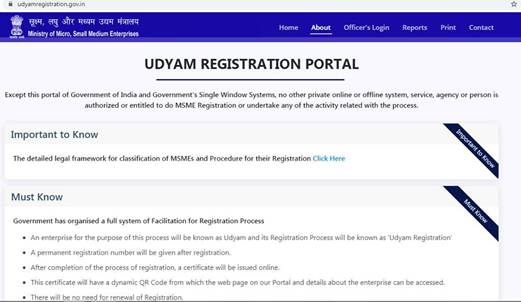 Udyam Registration Portal