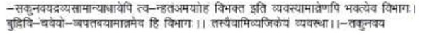 Daughters have Equal rights to inherit ancestral property even if born prior to 9.9.2005: SC