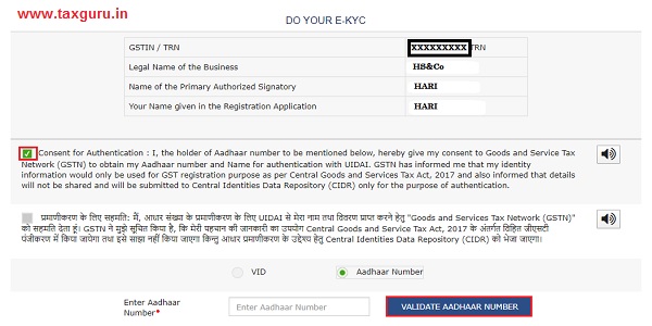 Aadhar authentication and ARN Number Generation
