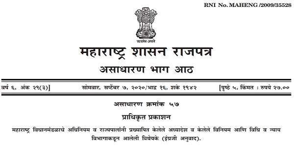 Maharashtra State Professional Tax