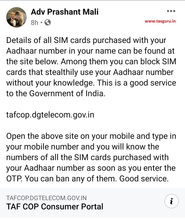 Find Details of Mobile SIM purchased by Aadhaar Number