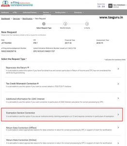 How to Raise Income Tax Rectification Request on Portal