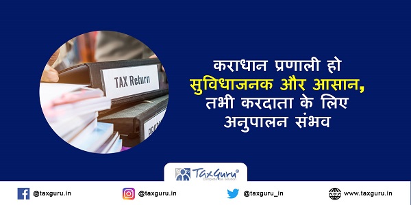 taxation-system-convenient-easy-compliance-possible-taxpayer