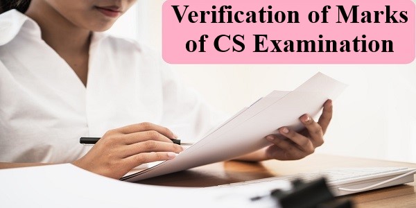 Verification of Marks of CS Examination