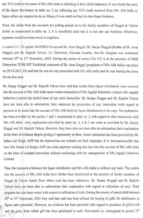 sharing of information in the case of Sh. Arun duggal Pg. 3