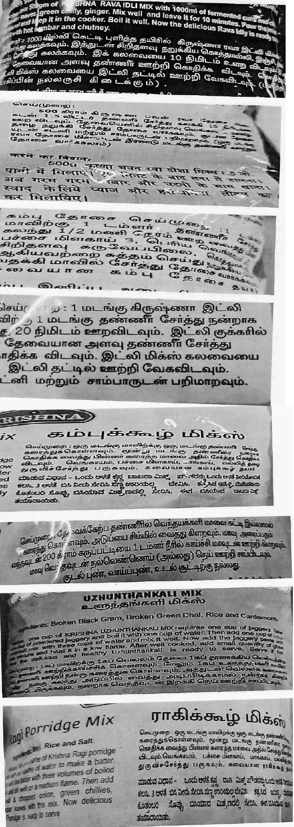 In other words the appellant's products are not in the form of ready to eat and also ready for consumption form