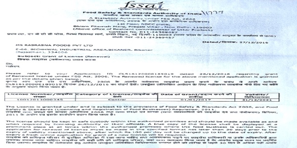 license scan document image 2