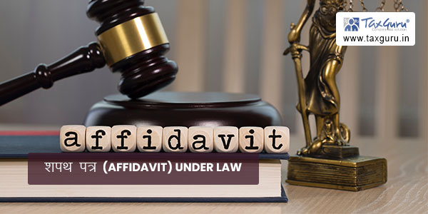 शपथ पत्र (Affidavit) Under Law