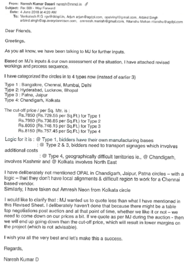 E-mail dated 04.06.2018 was also sent by Mr. Naresh Kumar Dasari