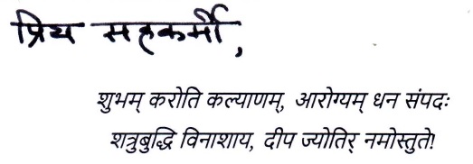 Hindi sentences