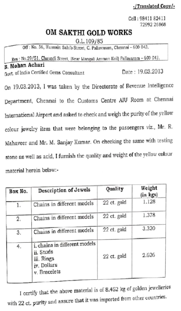 Mr. B. Mohan Achari is reproduced below