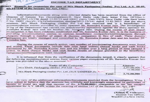 Assessing Officer for initiation of reassessment proceedings