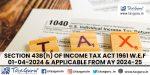 Section 43B(h) of Income Tax Act 1961 w.e.f 01-04-2024 & from AY 2024-25