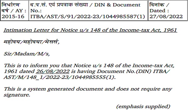 Intimation Letter for Notice