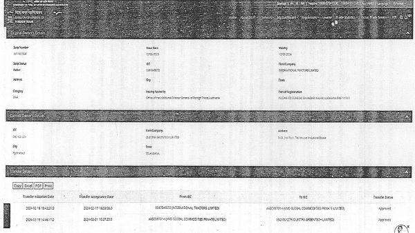 the Transferrable DFIA License which is reproduced below