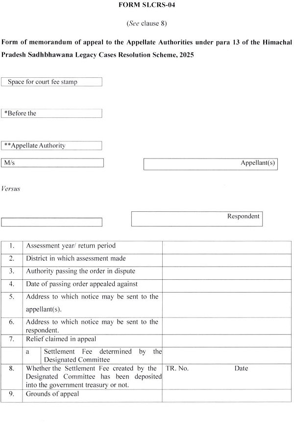 Form of memorandum of appeal to the Appellate Authorities