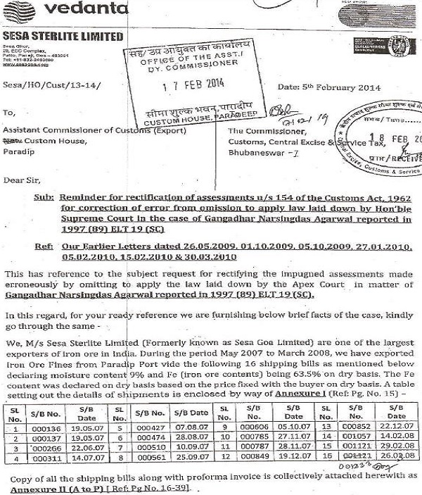 reminder letter date 5.2.2014