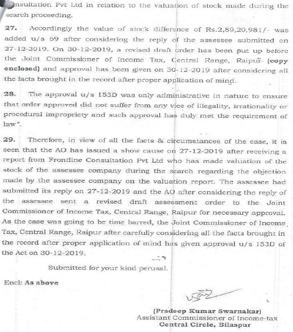 consolidated report of the A.O dated 29.08.2024-8