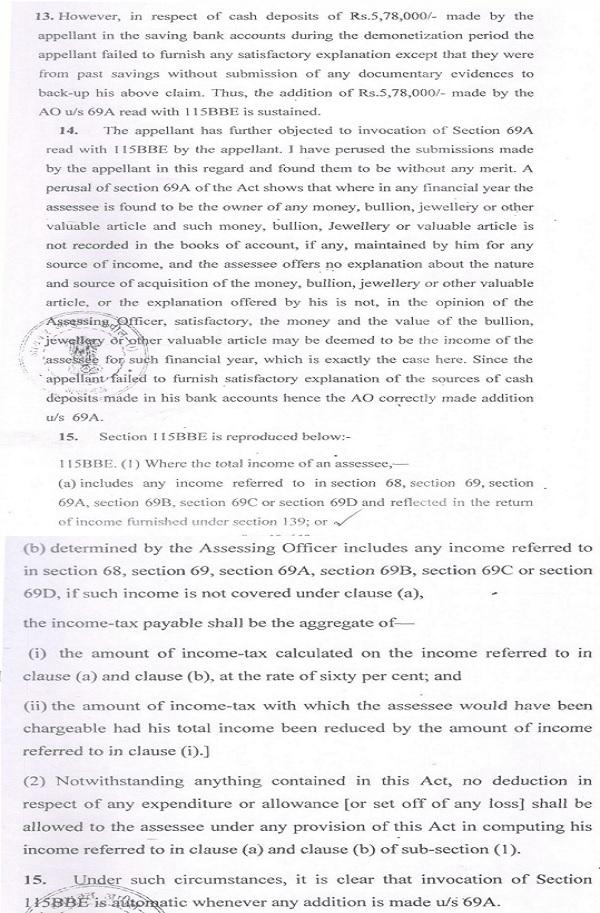 explanation about the nature and source of acquisition