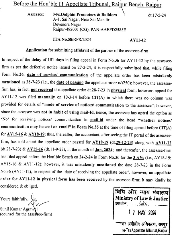 Appellate Authority will be served upon the assessee in the physical