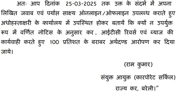 notice issued by the respondents under Section 74 Images 5