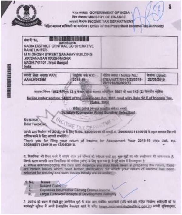 Leave Blank intentionally