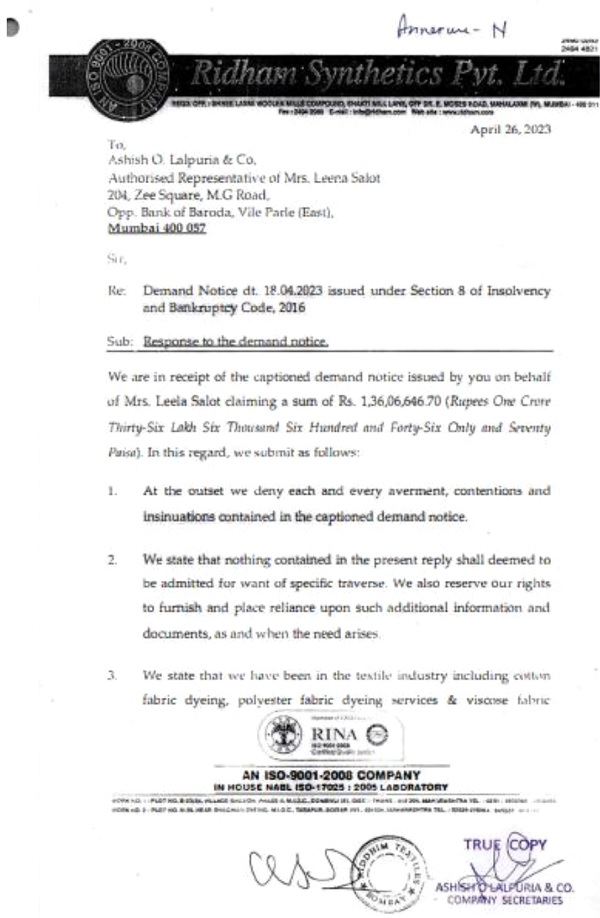 Ridhani Synthetics Pvt. Ltd.