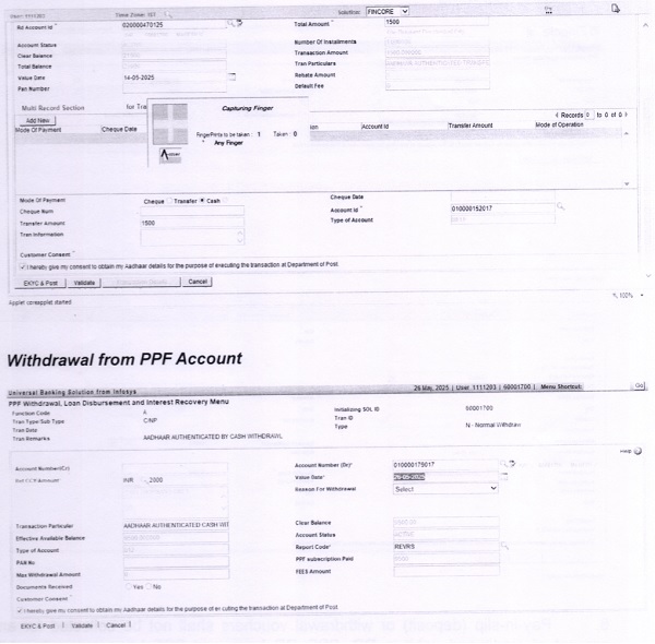 Withdrawal from PPF Account
