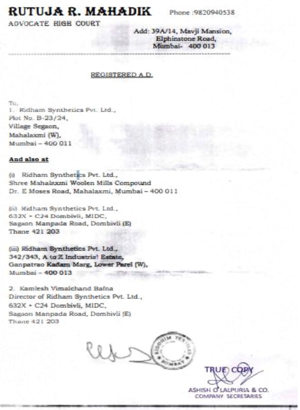 reply sent by the Respondent to above demand