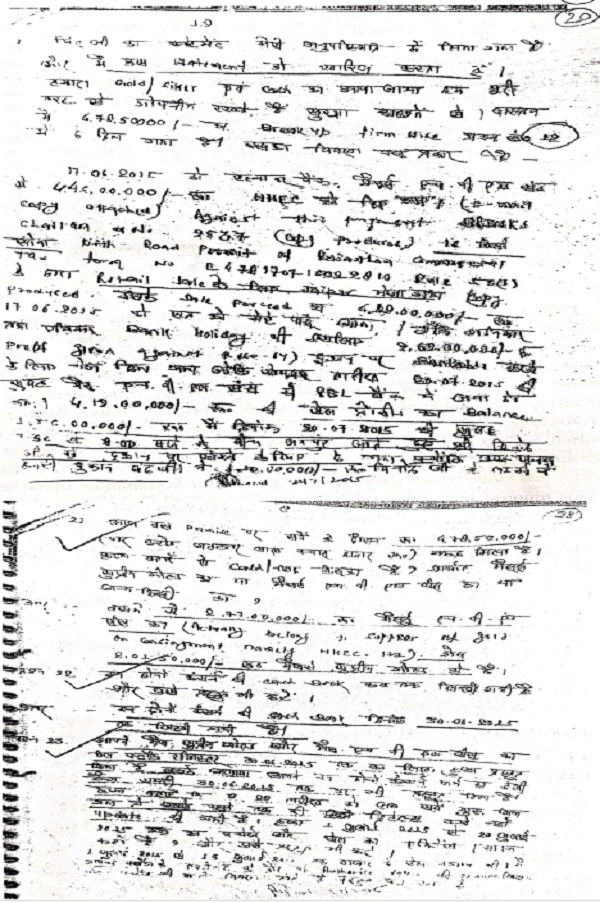 explained the source of cash found