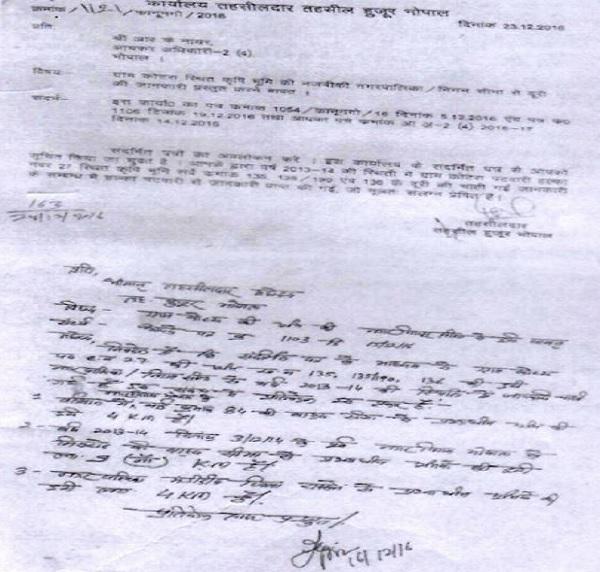 Patwari’s Report for an immediate reference-2