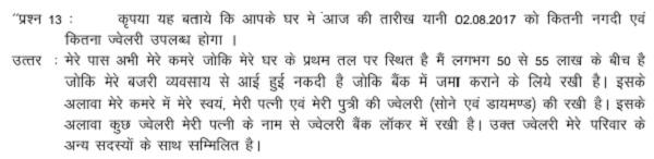 appellant and a statement